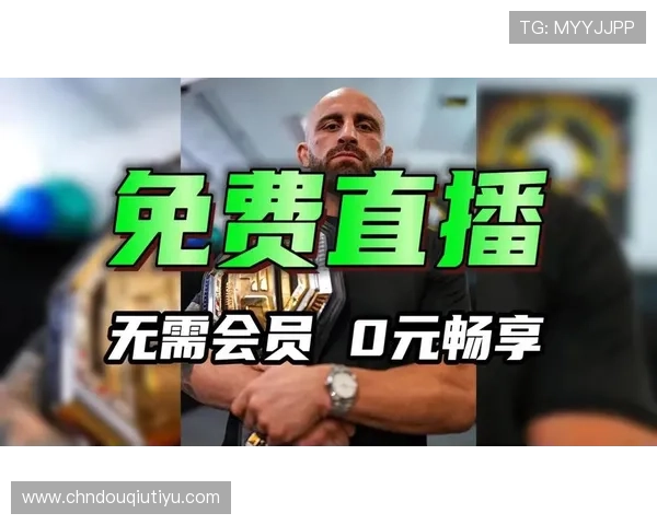UFC比赛直播在斗球直播官网的观看流程与注意事项介绍 UFC比赛直播在斗球直播官网的观看流程与注意事项介绍