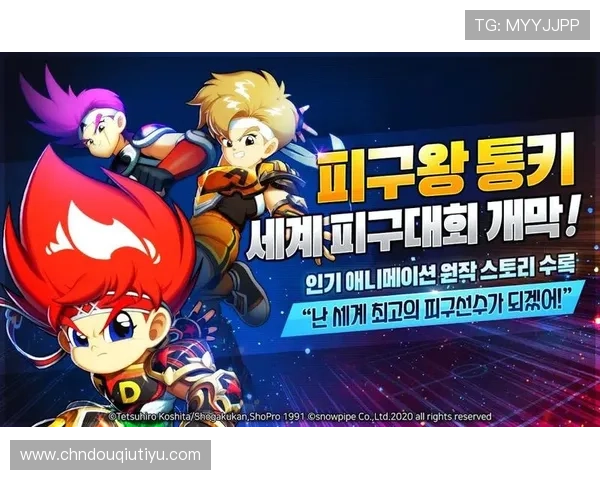 斗球app下载安卓版最新版下载安装指南，轻松掌握最新版本玩法