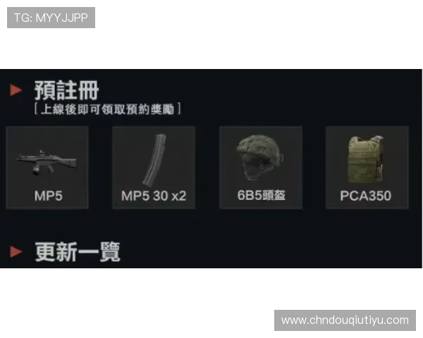 斗球iOS下载教程全攻略教你一步步轻松完成游戏下载