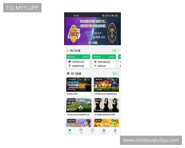 斗球app苹果免费版官网最新版本下载安装指南推荐 斗球app苹果免费版官网最新版本下载安装指南推荐