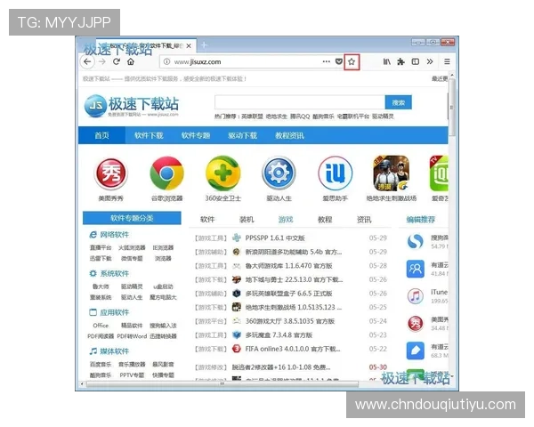 斗球tv网页版入口在哪官方入口更新公告与访问指南