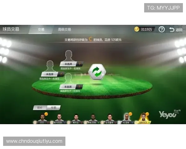 斗球tv网页版直接进入操作指南让你轻松畅享足球盛宴