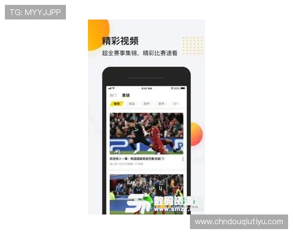 斗球体育app安卓官方免费下载，体验丰富多彩的体育赛事内容
