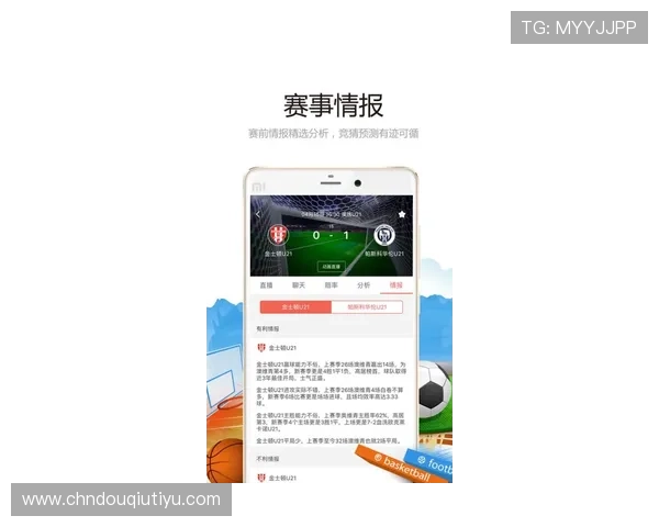 斗球体育app官方最新版让你随时随地掌握最新体育动态 斗球体育app官方最新版让你随时随地掌握最新体育动态