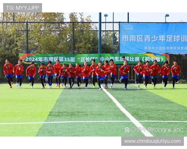 斗球体育在线直播免费平台让你随时随地观看精彩足球赛事