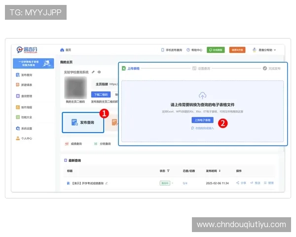 斗球体育官网电脑版下载指南,详细操作流程让你快速上手 斗球体育官网电脑版下载指南,详细操作流程让你快速上手