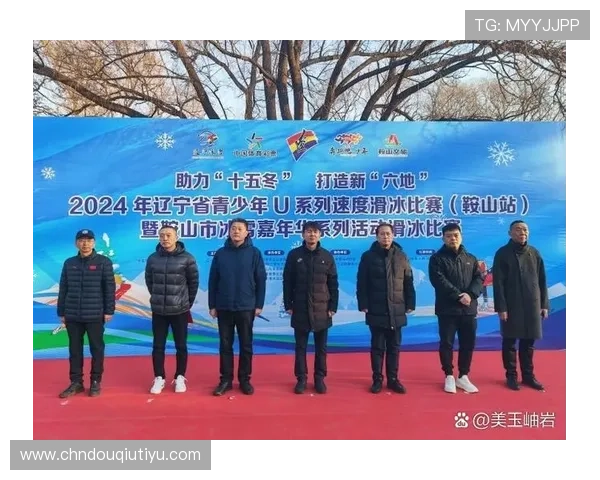 斗球体育官网活动精彩不断，丰富赛事内容满足不同运动爱好者的需求