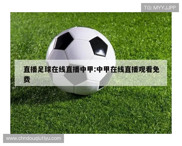 斗球体育直播app下载安卓版苹果平台最新版本,支持多场体育赛事实时观看 斗球体育直播app下载安卓版苹果平台最新版本,支持多场体育赛事实时观看