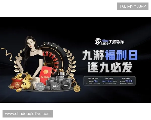 斗球体育直播app下载，免费下载安装，享受高清体育直播带来的极致视觉盛宴