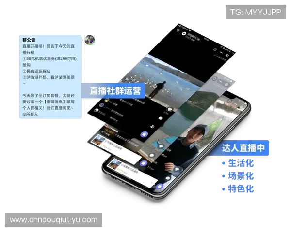 斗球体育直播官网下载指南,快速安装开启精彩体育直播之旅 斗球体育直播官网下载指南,快速安装开启精彩体育直播之旅