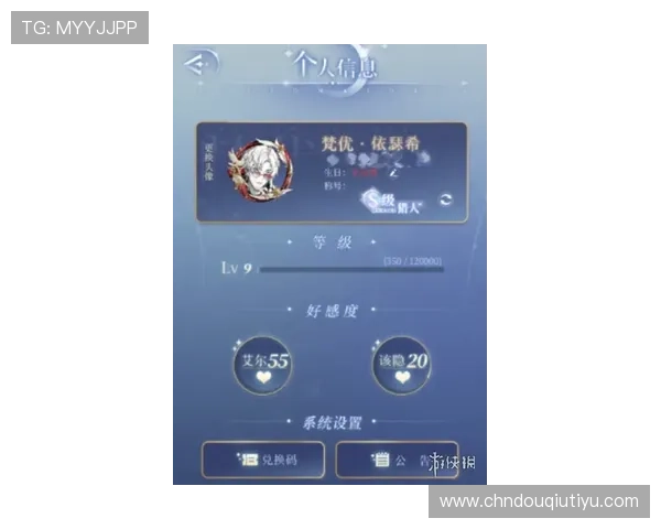 斗球官网怎么进才能顺利登录平台体验最新的游戏内容