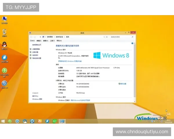 斗球极速版app官方下载最新版官方正版,享受最流畅的足球比赛体验 斗球极速版app官方下载最新版官方正版,享受最流畅的足球比赛体验