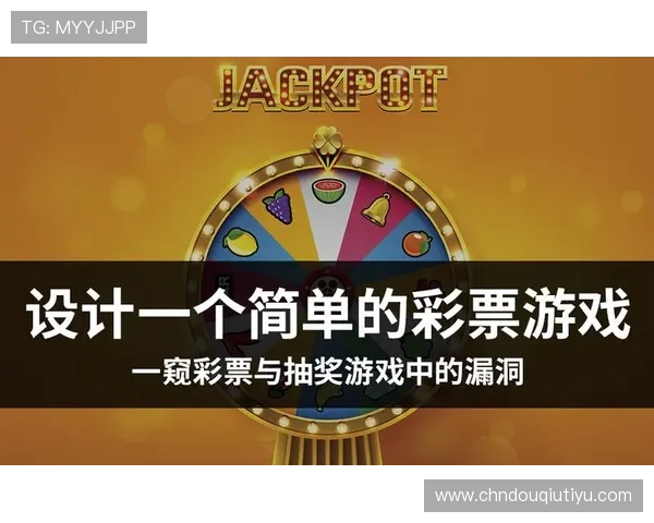 斗球电脑版官方下载教程详细介绍,教你一步步完成游戏下载与设置 斗球电脑版官方下载教程详细介绍,教你一步步完成游戏下载与设置
