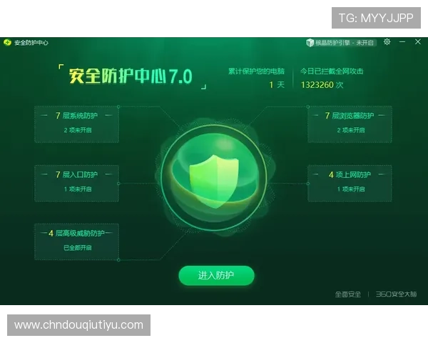 斗球极速版电脑版官方下载安装步骤详解,安全稳定运行无忧体验 斗球极速版电脑版官方下载安装步骤详解,安全稳定运行无忧体验