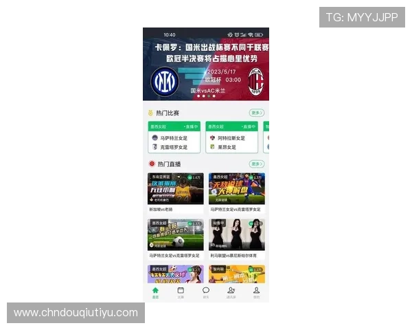 斗球直播app下载安装手机版最新版本推荐,畅享高清赛事直播体验 斗球直播app下载安装手机版最新版本推荐,畅享高清赛事直播体验