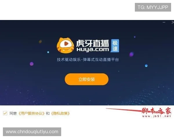 斗球直播app官方下载安装手机版常见问题及解决方案，保障顺畅使用体验