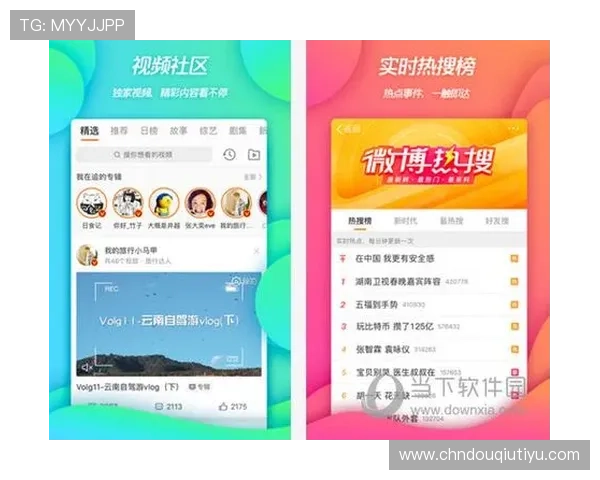 斗球直播app官方版玩法介绍:官方版独家玩法揭秘与用户互动新玩法介绍 斗球直播app官方版玩法介绍:官方版独家玩法揭秘与用户互动新玩法介绍