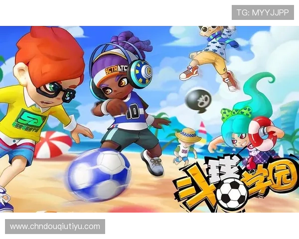 免费下载斗球安卓版最新版，掌握最新赛事资讯，开启你的足球王者之路