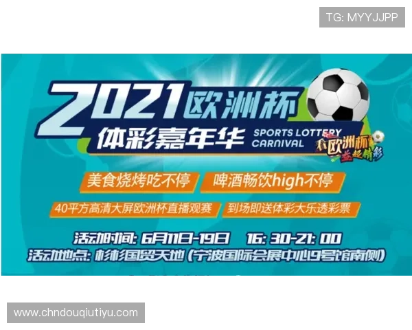 如何安全稳定地下载斗球体育官方版本，确保你的体育娱乐体验无忧无虑
