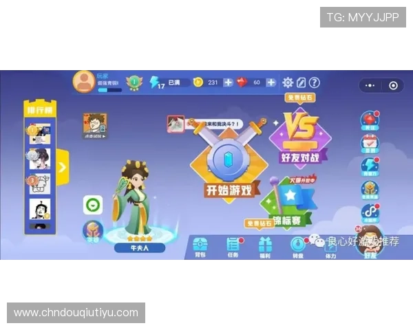 探索斗球网官网丰富的游戏资源与最新赛事资讯,助你轻松掌握比赛动态