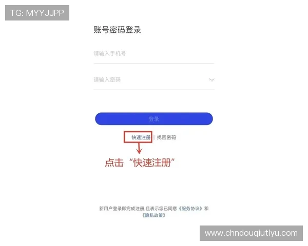 完整斗球app下载安装流程指南，提供官方链接及详细安装步骤确保安全顺畅