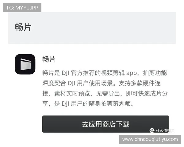 斗球app电脑版官方下载苹果适配指南,解决兼容性问题,助你轻松在电脑和苹果设备上畅玩足球游戏