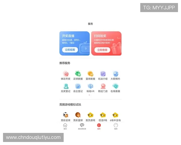 斗球app最新版本下载及安装指南帮助玩家轻松体验多样化的足球竞技乐趣
