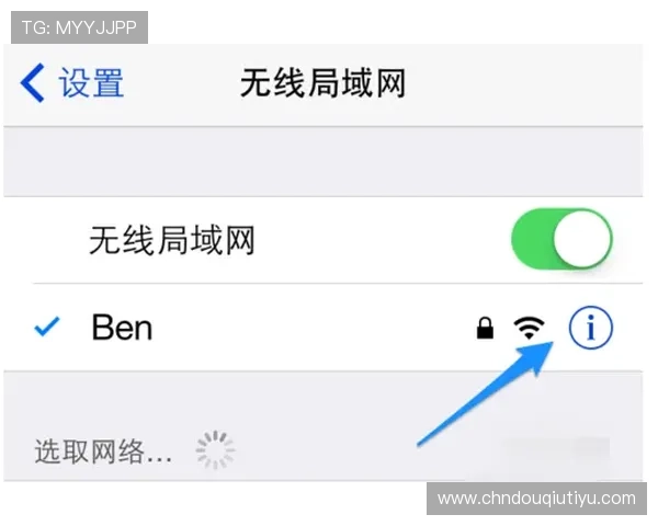 斗球app苹果版最新版本更新内容详解及优化体验的实用技巧推荐