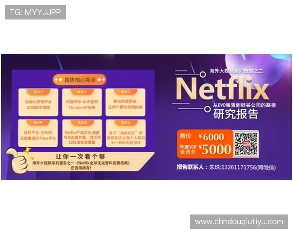 斗球tv官网下载地址官方推荐，确保安全无病毒，畅享优质体育娱乐内容