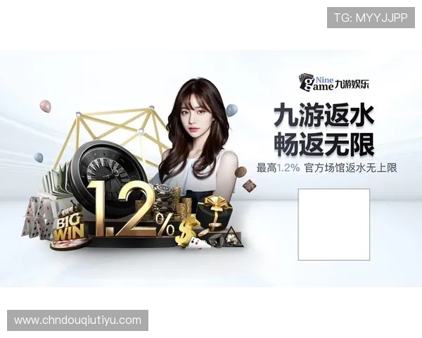 斗球iOS版本官网最新上线,全面介绍游戏特色与下载指南 斗球iOS版本官网最新上线,全面介绍游戏特色与下载指南