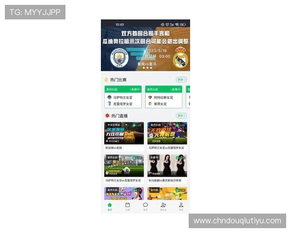 斗球tv直播官方网站入口最新2024年全面指南,帮助玩家轻松找到官方入口地址