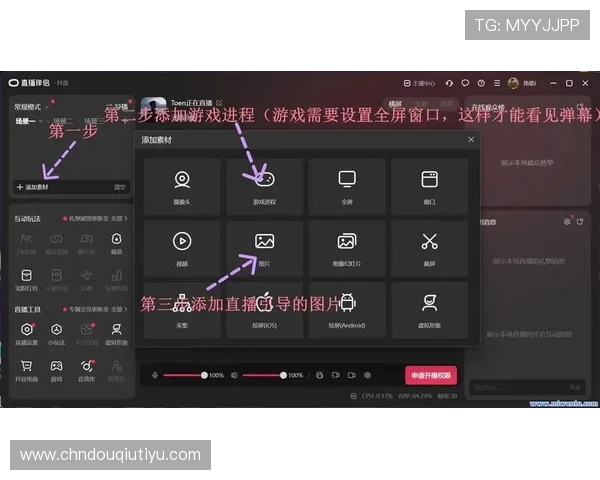 斗球体育apk下载安装教程详细步骤帮助用户轻松获取最新版本