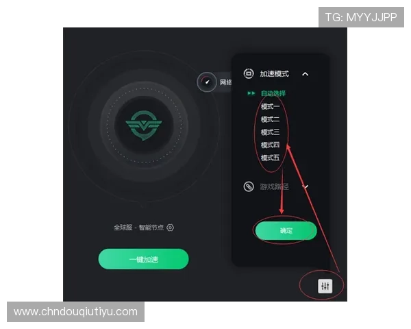 斗球下载安卓版全新升级版免费下载，带你感受最流畅的操作与精彩赛事