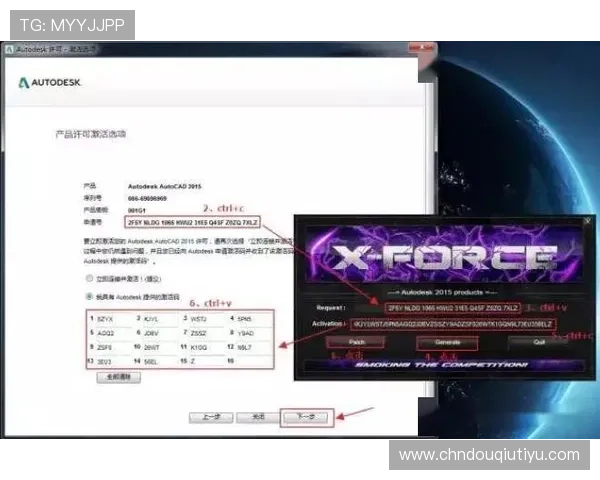 斗球体育官方版本下载安装常见问题及解决方案帮助用户顺利完成软件安装