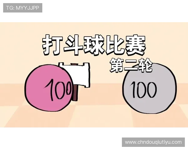 斗球体育最新版下载最新官方渠道，轻松体验全新体育竞技乐趣