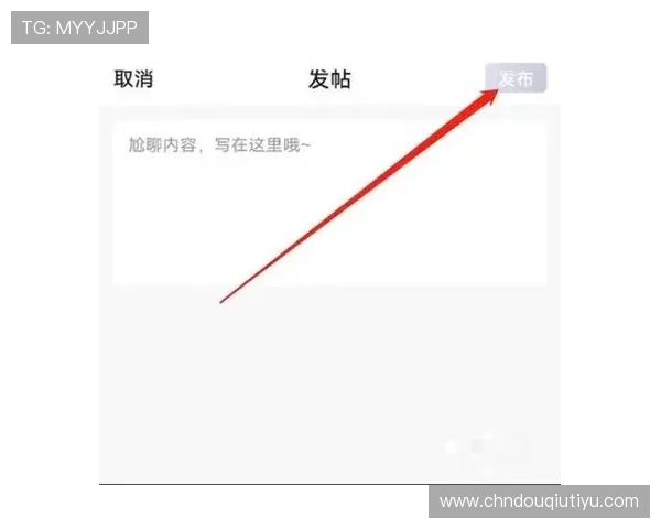 斗球体育直播app电脑版下载安装指南，详细步骤帮助用户轻松获取高清直播内容