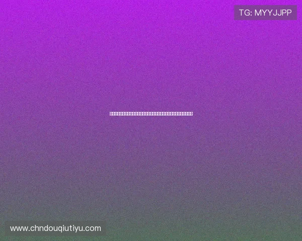 斗球体育直播官网客服全面解答用户常见问题提供专业技术支持与服务指南 斗球体育直播官网客服全面解答用户常见问题提供专业技术支持与服务指南