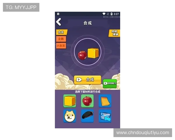 斗球吧app游戏更新内容,了解最新版本带来的新玩法和优化 斗球吧app游戏更新内容,了解最新版本带来的新玩法和优化