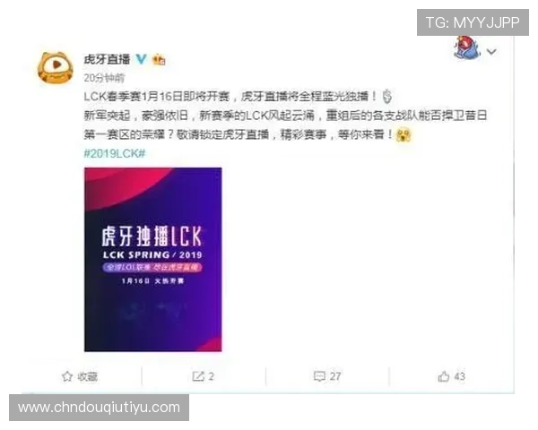 斗球在线直播为用户提供丰富的赛事资源和高清直播体验满足不同用户的观看需求