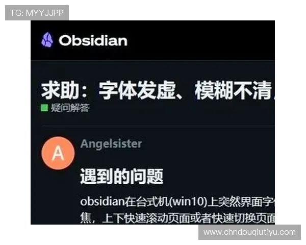 斗球官网正式下载地址推荐,解决用户找不到官方渠道的困扰与疑问 斗球官网正式下载地址推荐,解决用户找不到官方渠道的困扰与疑问