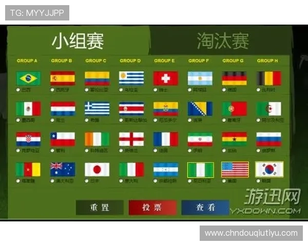 斗球极速版下载安装最新版本，轻松体验全新游戏内容与丰富奖励