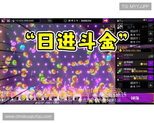 斗球极速版官方正版下载最新版本推荐，享受极致的竞技体验与丰富奖励