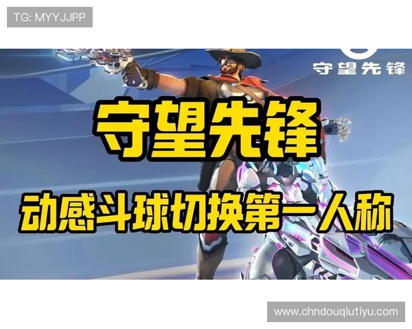 斗球游戏最新版本更新内容全面解析,了解新功能和优化提升游戏体验 斗球游戏最新版本更新内容全面解析,了解新功能和优化提升游戏体验