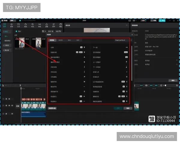 斗球极速版电脑版多开技巧与优化设置，帮助玩家提升游戏效率与体验感