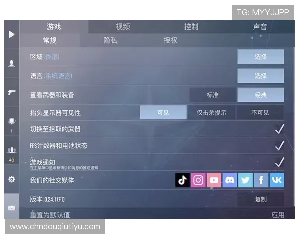 斗球直播app官网下载安装苹果最新版本指南帮助用户轻松获取高清直播体验