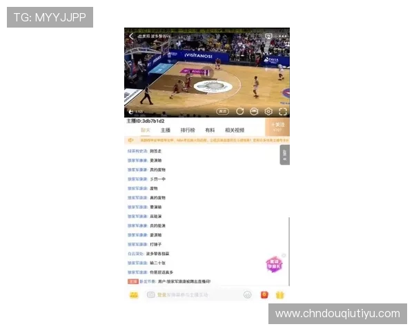 斗球直播app官方下载安装最新版本，确保安全稳定运行带来极致的观看体验