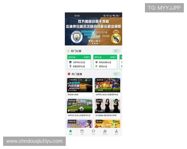 斗球直播app下载官网最新版本安装指南详细步骤解析帮助用户顺利下载安装