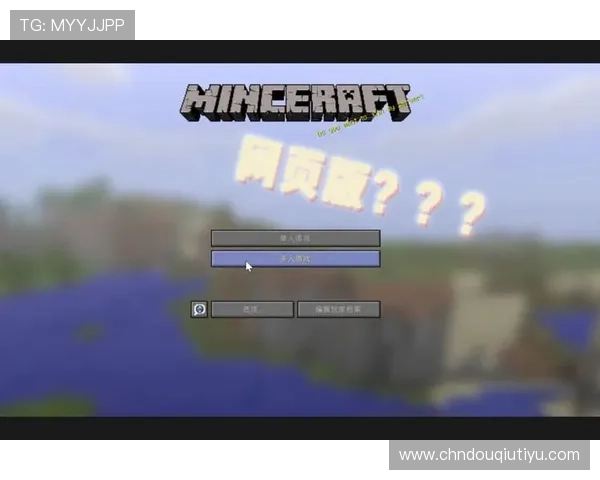 斗球直播电脑版官网下载入口全面介绍，轻松掌握最新版本下载安装指南