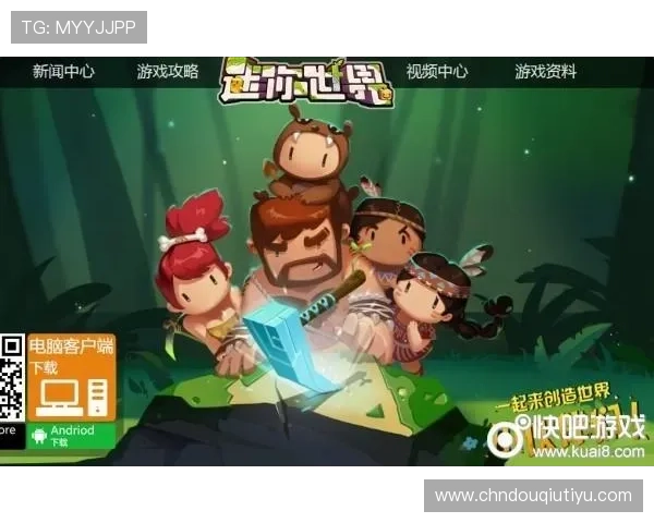 斗球网页版入口官网全面介绍与最新登录方式，助你快速进入游戏世界