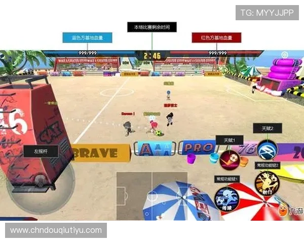 新手必看斗球电脑版下载安装流程详细说明